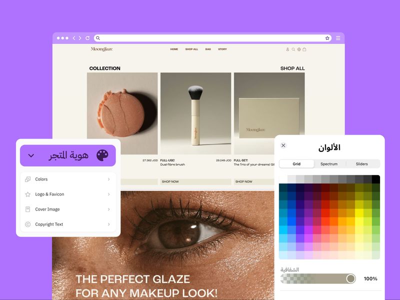 صورة توضيحية للمحتوى